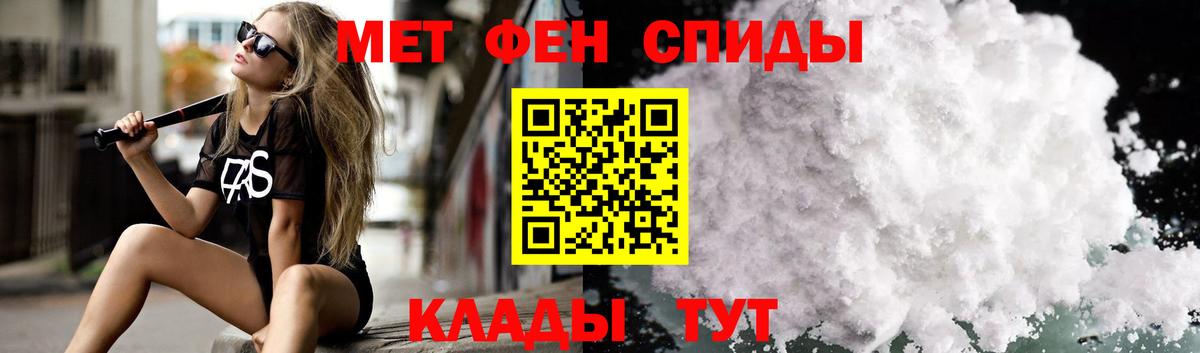 АМФ Розовый  АМФЕТАМИН  Острогожск  Вход с VPN 