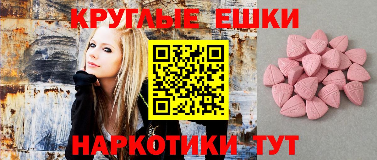 ЭКСТАЗИ mix Острогожск
