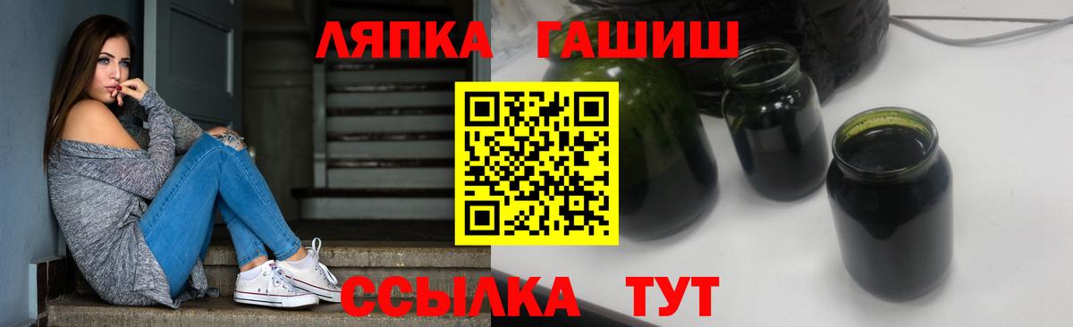 Острогожск  сколько стоит  ГАШИШ ice o lator  Вход с VPN  Гашиш гашик 