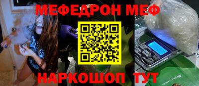 молекула духа Нарткала