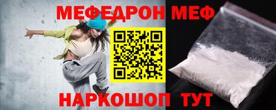 MDMA Premium VHQ Нальчик
