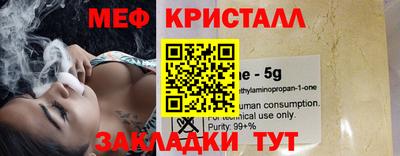 амфетамин Наро-Фоминск