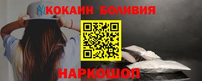 молекула духа Нарткала