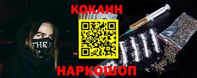молекула духа Нарткала