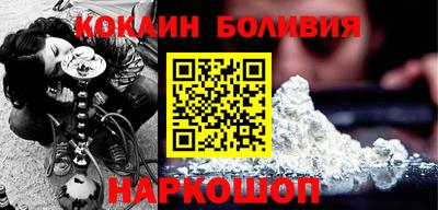 амфетамин Наро-Фоминск