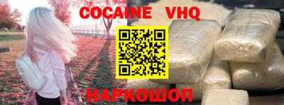 амфетамин Наро-Фоминск