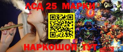 амфетамин Наро-Фоминск