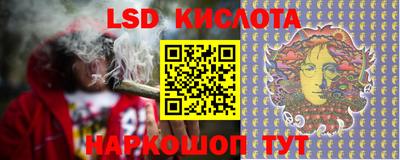 амфетамин Наро-Фоминск