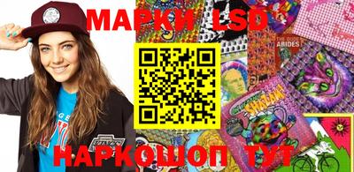 амфетамин Наро-Фоминск