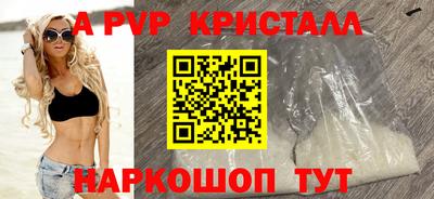амфетамин Наро-Фоминск