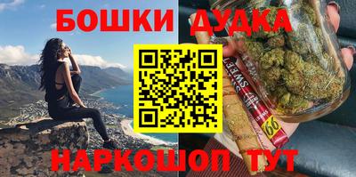 амфетамин Наро-Фоминск