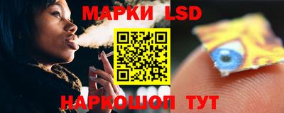 амфетамин Наро-Фоминск