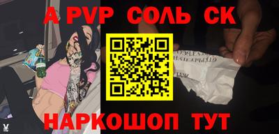 амфетамин Наро-Фоминск
