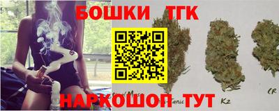 амфетамин Наро-Фоминск