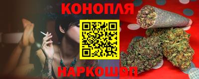 молекула духа Нарткала