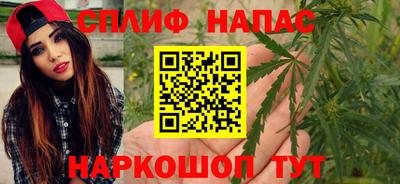молекула духа Нарткала