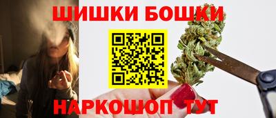 амфетамин Наро-Фоминск