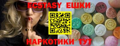 молекула духа Нарткала