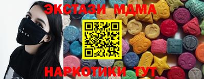 молекула духа Нарткала