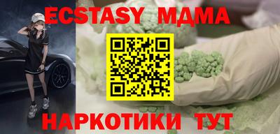 амфетамин Наро-Фоминск