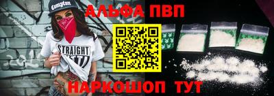 молекула духа Нарткала