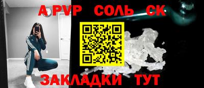 молекула духа Нарткала
