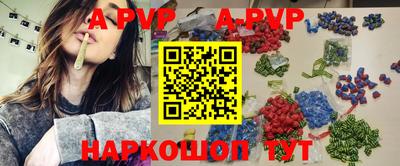 амфетамин Наро-Фоминск
