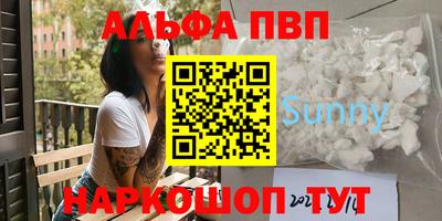 MDMA Premium VHQ Нальчик