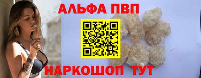молекула духа Нарткала