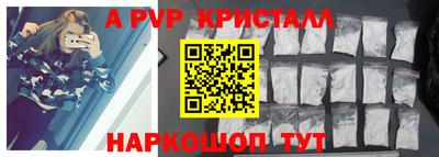 молекула духа Нарткала