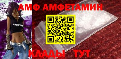 молекула духа Нарткала