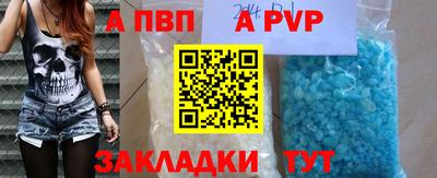 амфетамин Наро-Фоминск