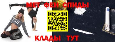 молекула духа Нарткала