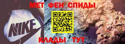 амфетамин Наро-Фоминск