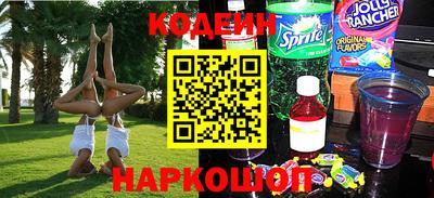 молекула духа Нарткала