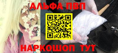 амфетамин Наро-Фоминск