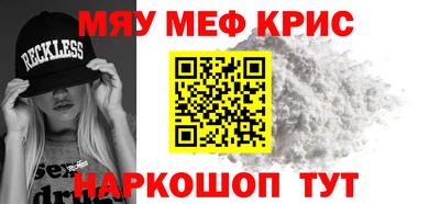 амфетамин Наро-Фоминск