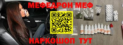 молекула духа Нарткала