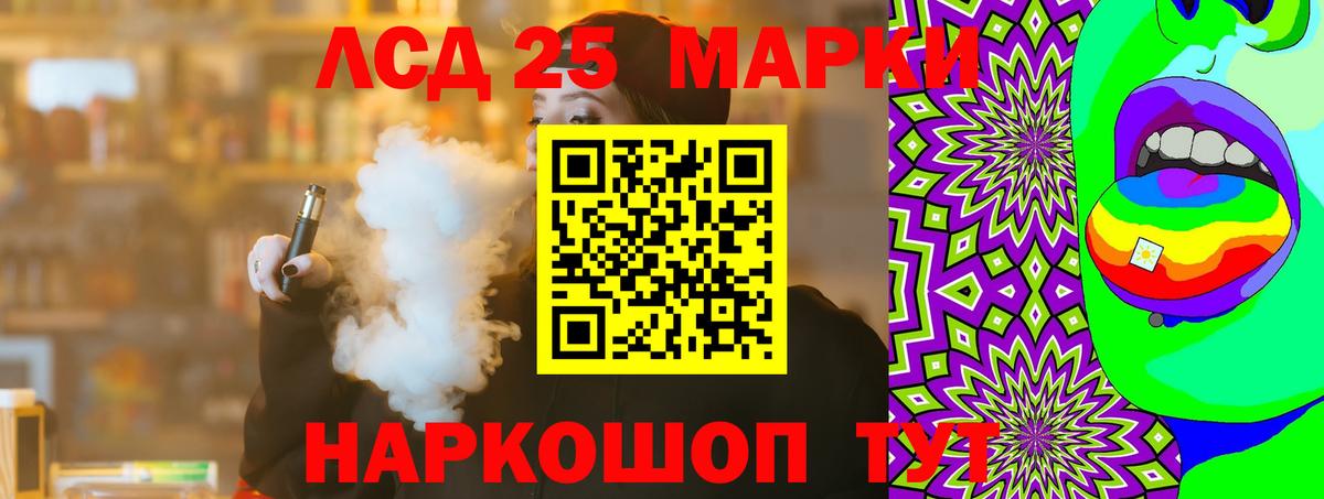 ЛСД экстази кислота Острогожск