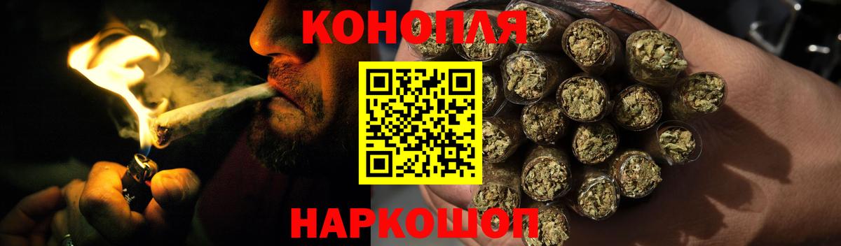 Конопля OG Kush  Вход с VPN  Острогожск  МАРИХУАНА White Widow 