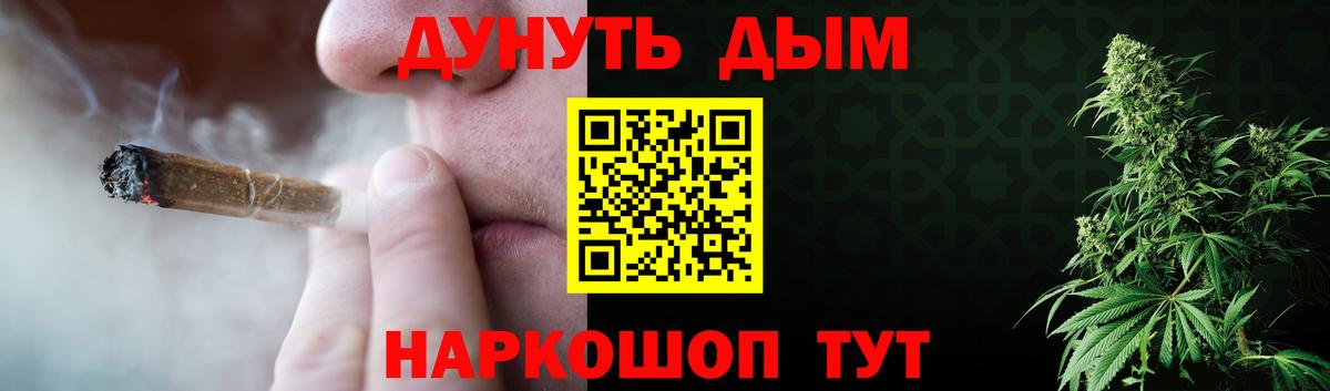 Конопля AK-47 Острогожск